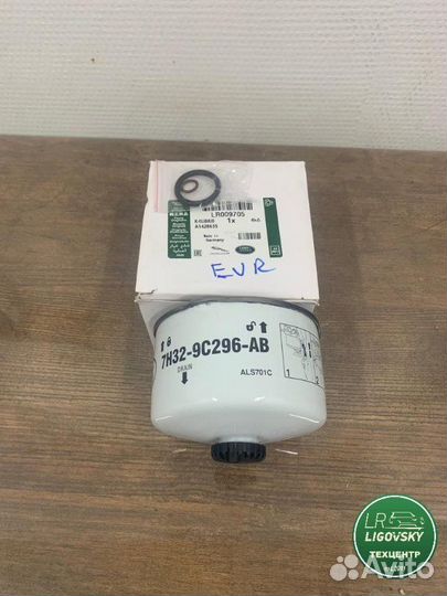 Фильтр топливный