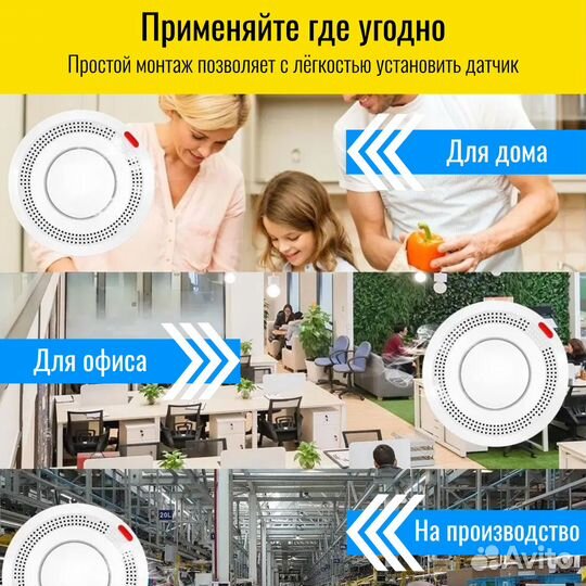 Умный WiFi датчик дыма с сиреной Smart Aura