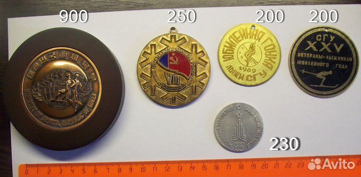 Продам настольные медали. Лот №1