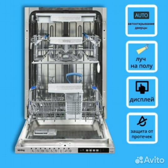 Посудомоечная машина Korting KDI 45898 I встраивае