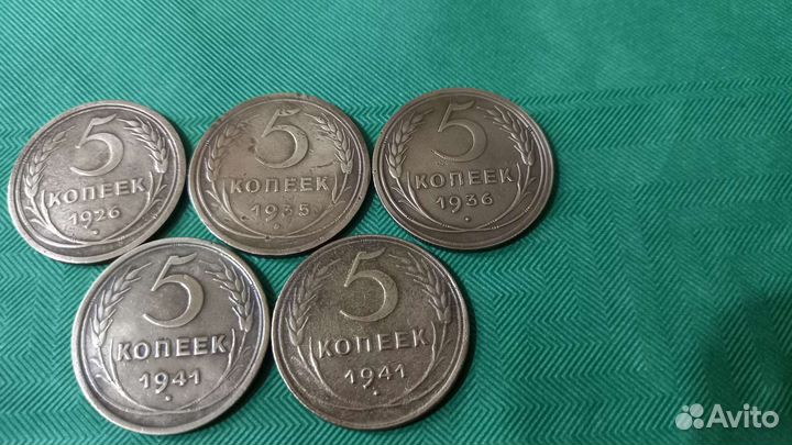 Лот монет ранних советов#2