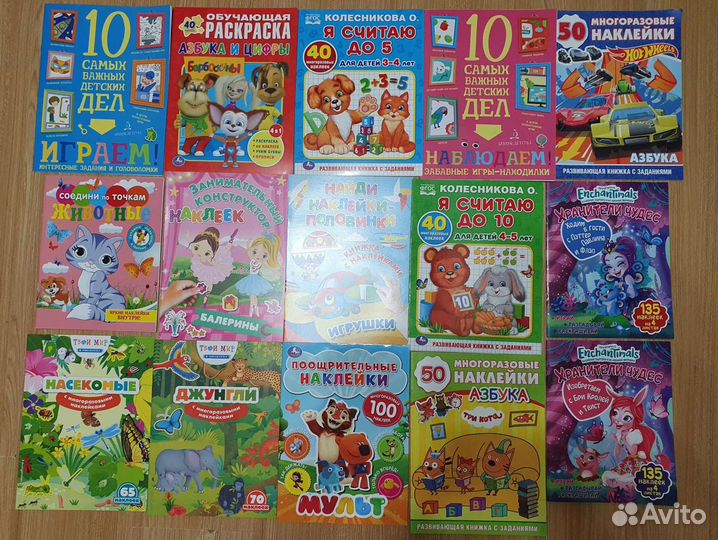 Детские книжки с наклейками (более 300 видов)