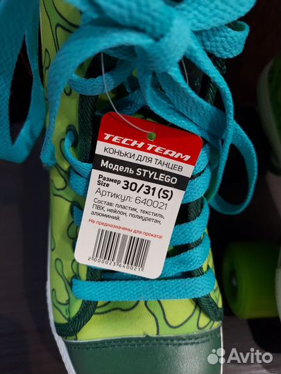 Роликовые коньки квады Stylego