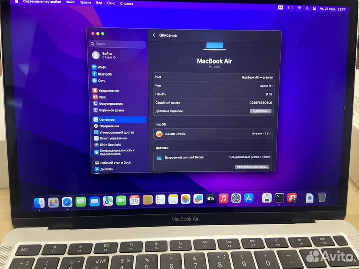 Macbook air 13 m1 8/512
