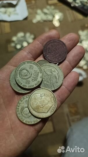 Монеты СССР лот 30к