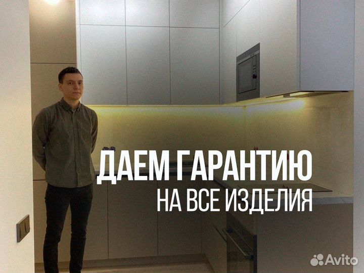 Кухня на заказ угловая кухонный гарнитур