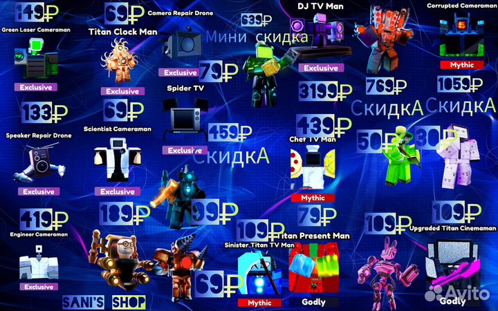 Toilet Tower Defense