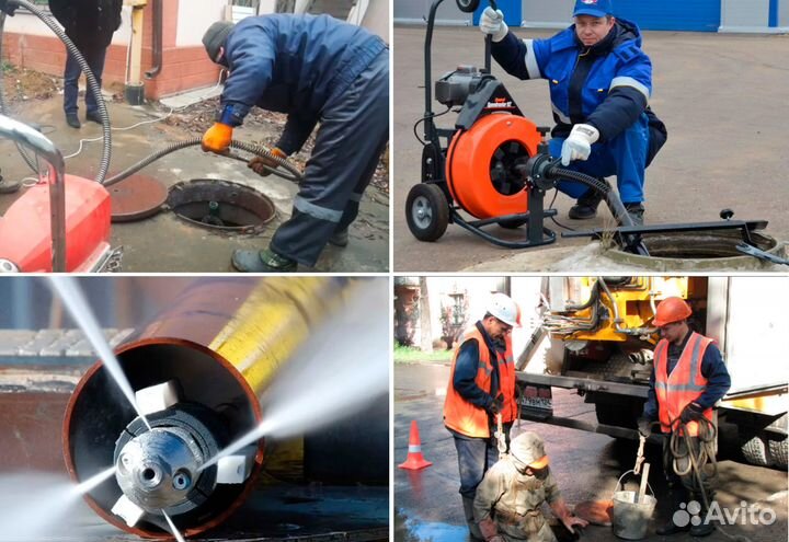 Прочистка канализации Устранение засора