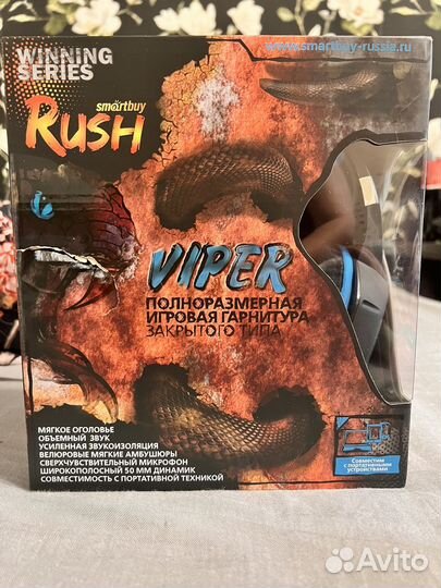 Новые Игровые Наушники Игровая гарнитура Smartbuy