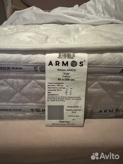 Кровать Мики с бортами(пудра ). матрац и комод ;