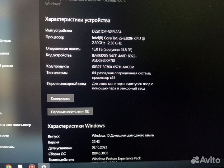 Acer nitro 5 an515 52