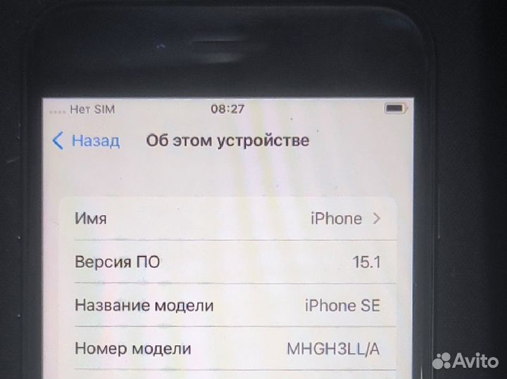 iPhone SE (2020), 128 ГБ