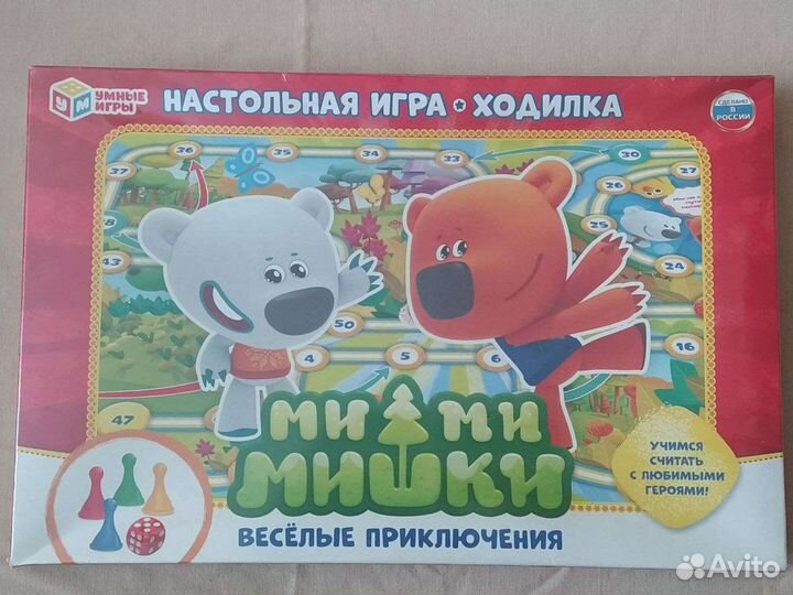 Настольные игры