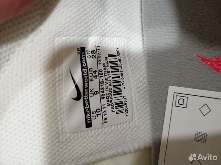 Футбольные бутсы Nike