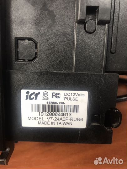 Купюроприемник