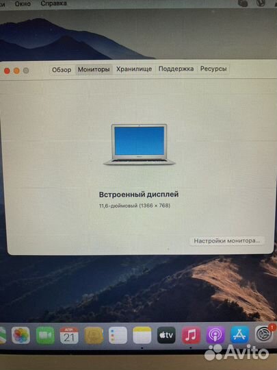 Apple MacBook Air 11 2015