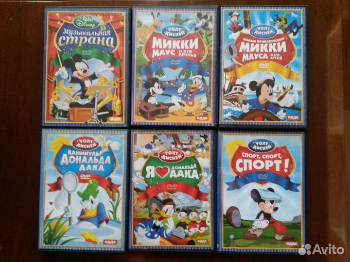 Мультфильмы на DVD