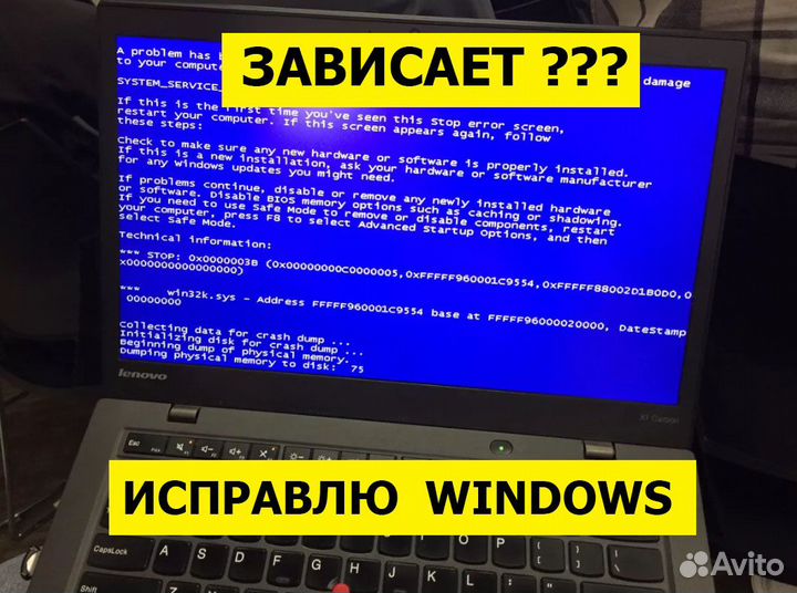 Ремонт компьютеров ноутбуков. Компьютерный мастер