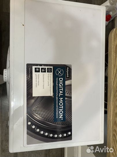 Стиральная машина hotpoint
