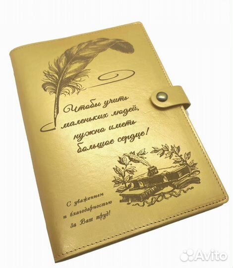 Кожаные ежедневники с гравировкой