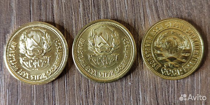 Один червонец 1923, 1925 копии