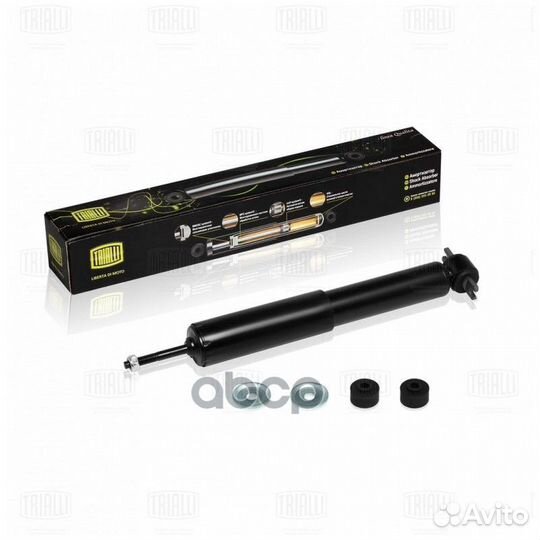 Амортизатор Г-2410 передний Trialli масляный AH