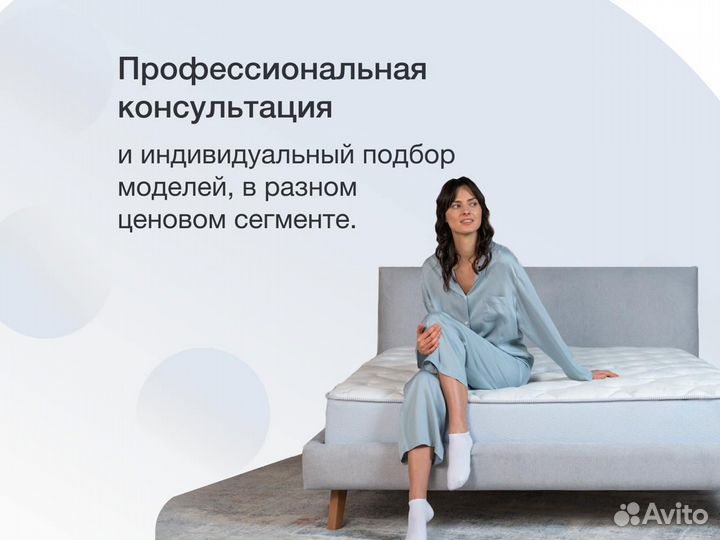 Матрас ортопедический