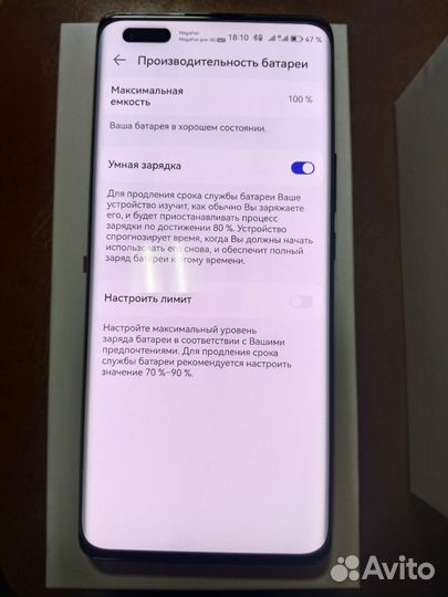 HUAWEI nova 11 Pro, 8/256 ГБ