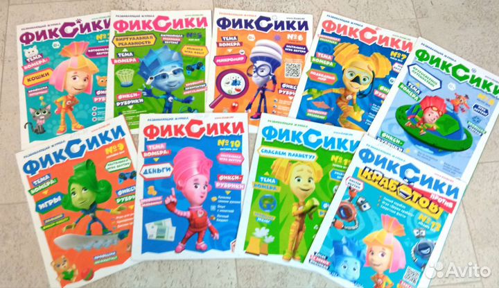 Журнал Фиксики детский 3+, развивающий