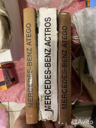 Книги Meрседес Атего