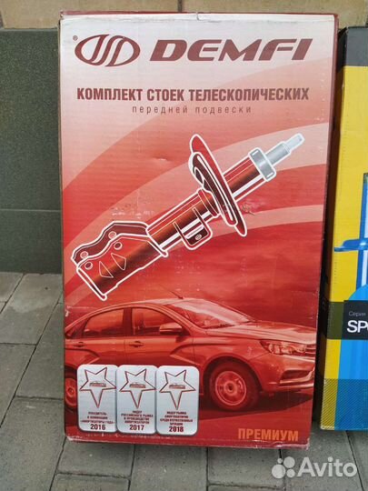 Стойки газомасленные Гранта-Спорт