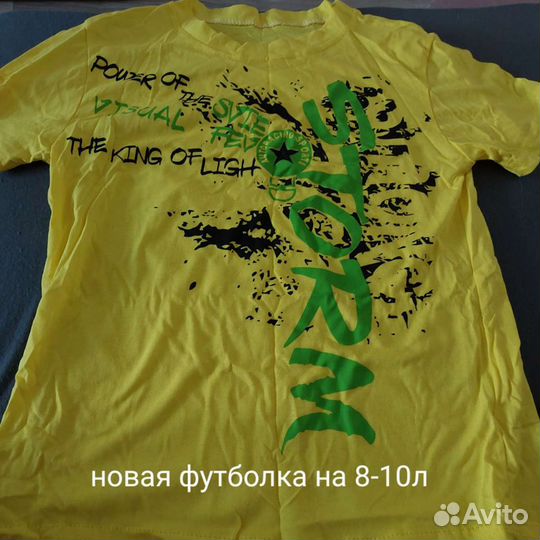 Вещи на мальчика