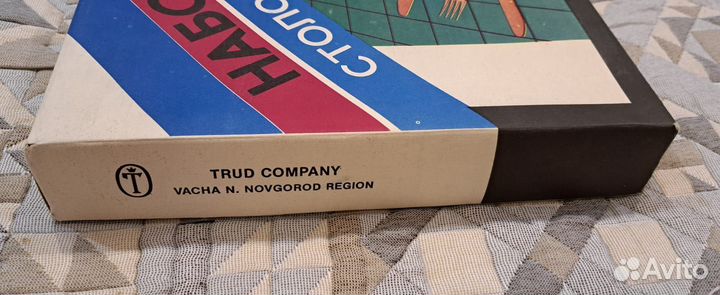 Набор столовых приборов СССР новый