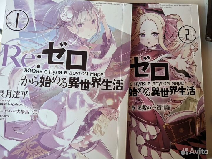 Японская манга