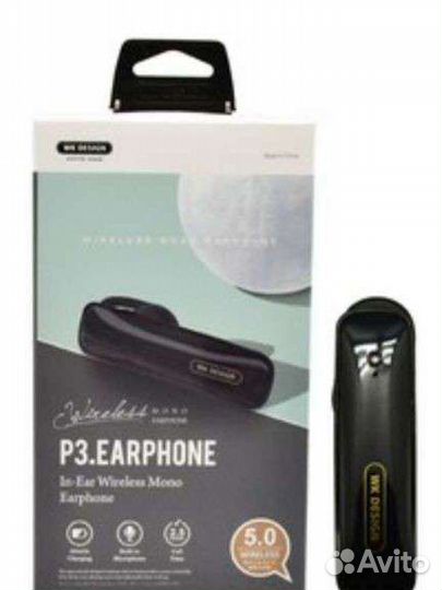 Bluetooth гарнитура р3