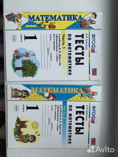 Рабочая тетрадь