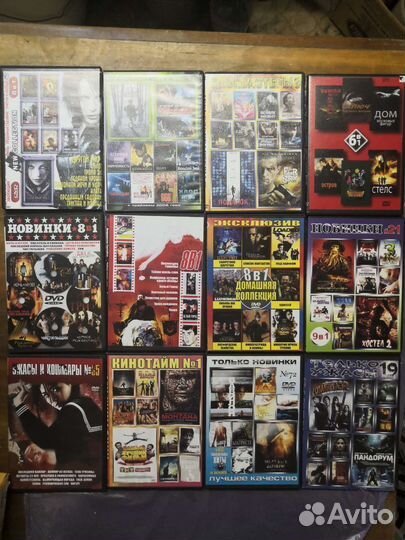 DVD диски с фильмами
