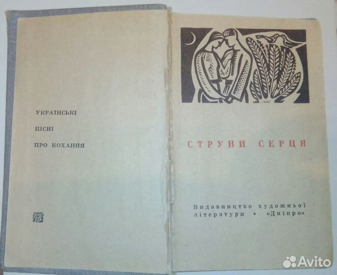 Книга миникнига литература советская СССР