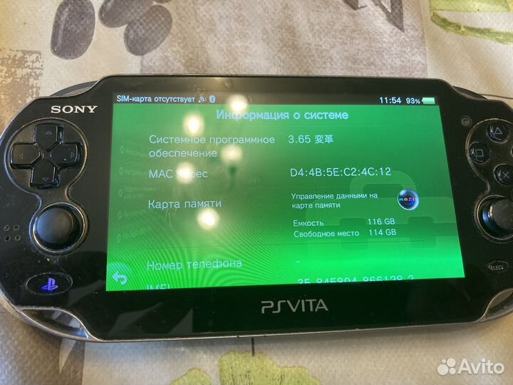 Sony PS Vita Fat 128gb прошитая