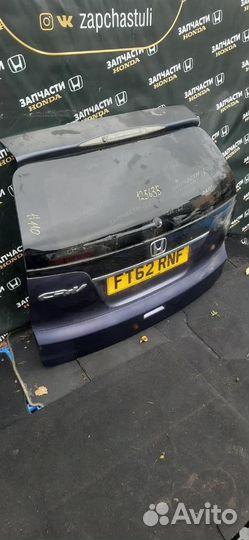 Дверь багажника Honda CR-V