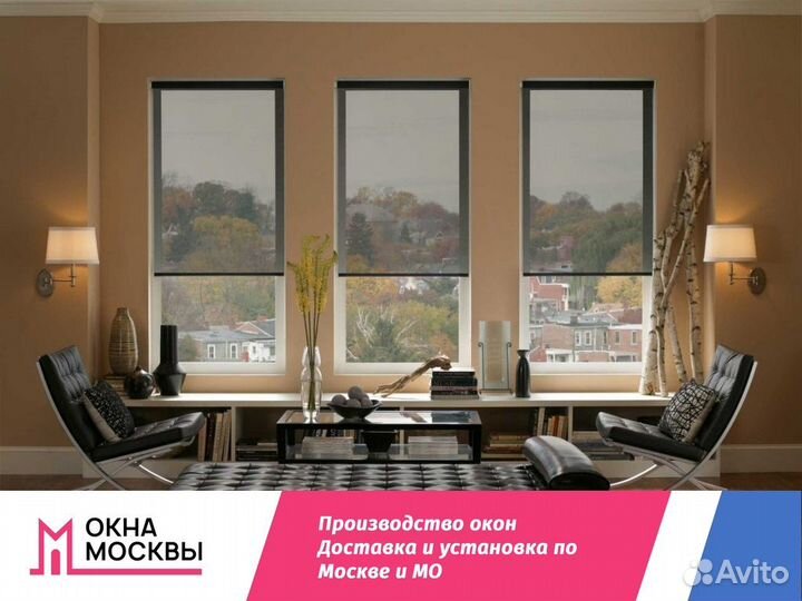 Пластиковые окна от производителя