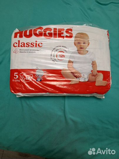 Подгузники