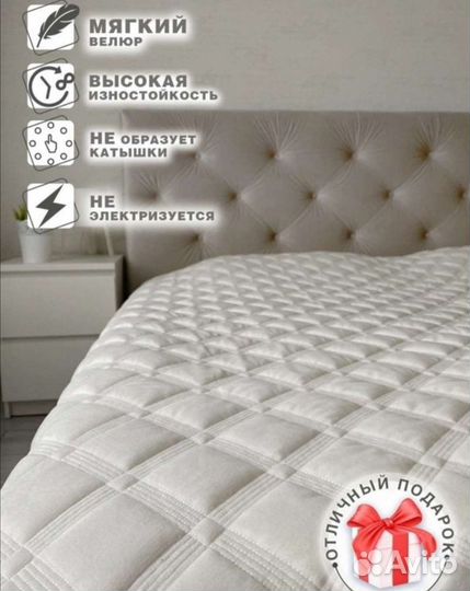 Плед покрывало 220 240 + наволочки 50*70