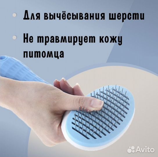 Пуходерка новая