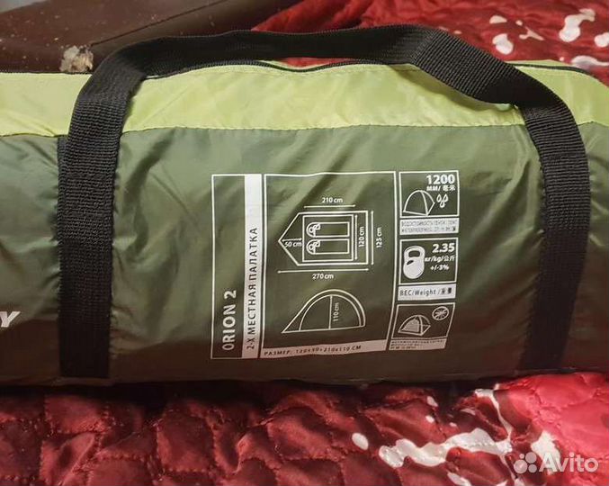 Палатка nordway orion 2