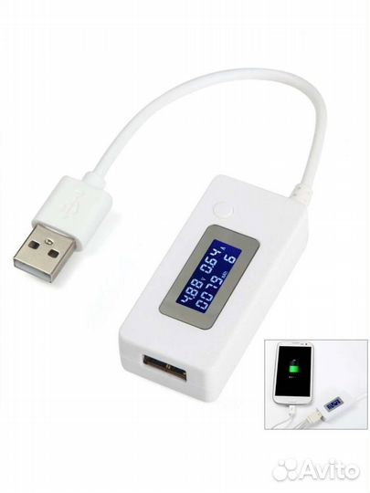 USB тестер цифровой