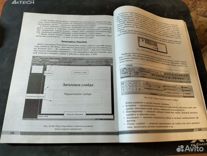 Универсальный справочник ОГЭ по информатике