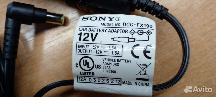 Автомобильное зарядное устройство для ноутбука