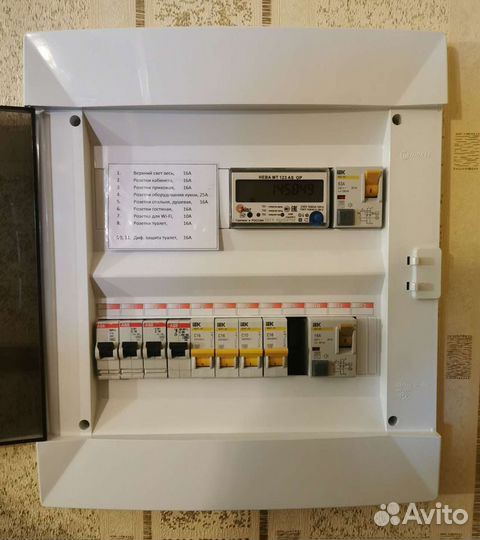 Электрик на час. Мастер на час. Услуги на час