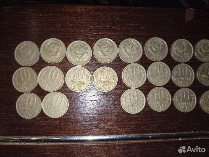 Монеты СССР погодовка 1961-1991